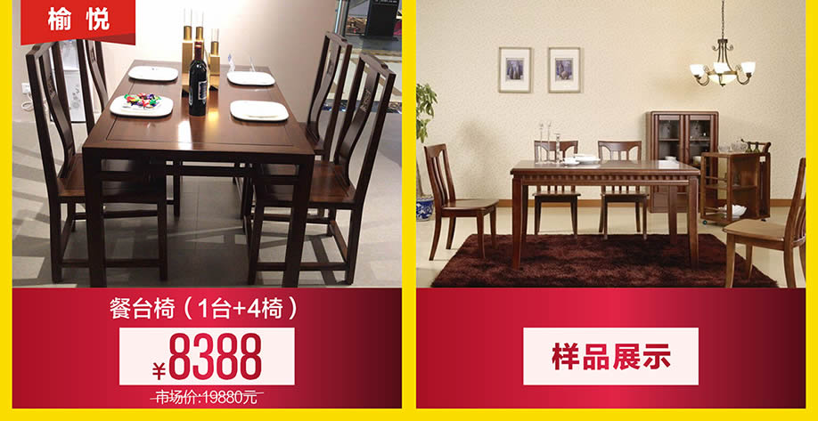 实木8(918).jpg 实木8(918).jpg